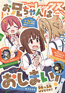 Comic REX (コミック レックス）