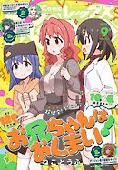 Comic REX (コミック レックス）