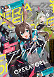 Comic REX (コミック レックス） 2026年6月号[雑誌]