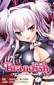 Brandish 第1話カワユイ男の子ゲーットぉ【フルカラー】
