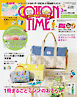 COTTON TIME 2020年 03月号