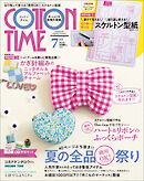COTTON TIME 2025年 07月号