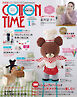 COTTON TIME 2026年 01月号
