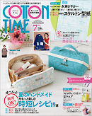 COTTON TIME 2026年 07月号