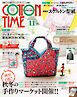 COTTON TIME 2026年11月号