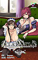 STARLESS 1 背徳の館【フルカラー成人版】