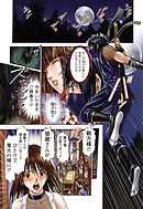 すけ☆にん 【分冊版 8/13】