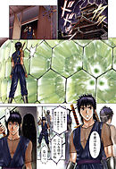 すけ☆にん 【分冊版 10/13】