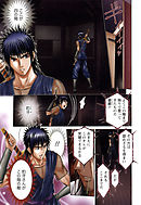 すけ☆にん 【分冊版 11/13】