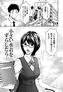 ぬくもり嬢の敏感レッスン 【分冊版 4/8】小さい水着をずらしたら…