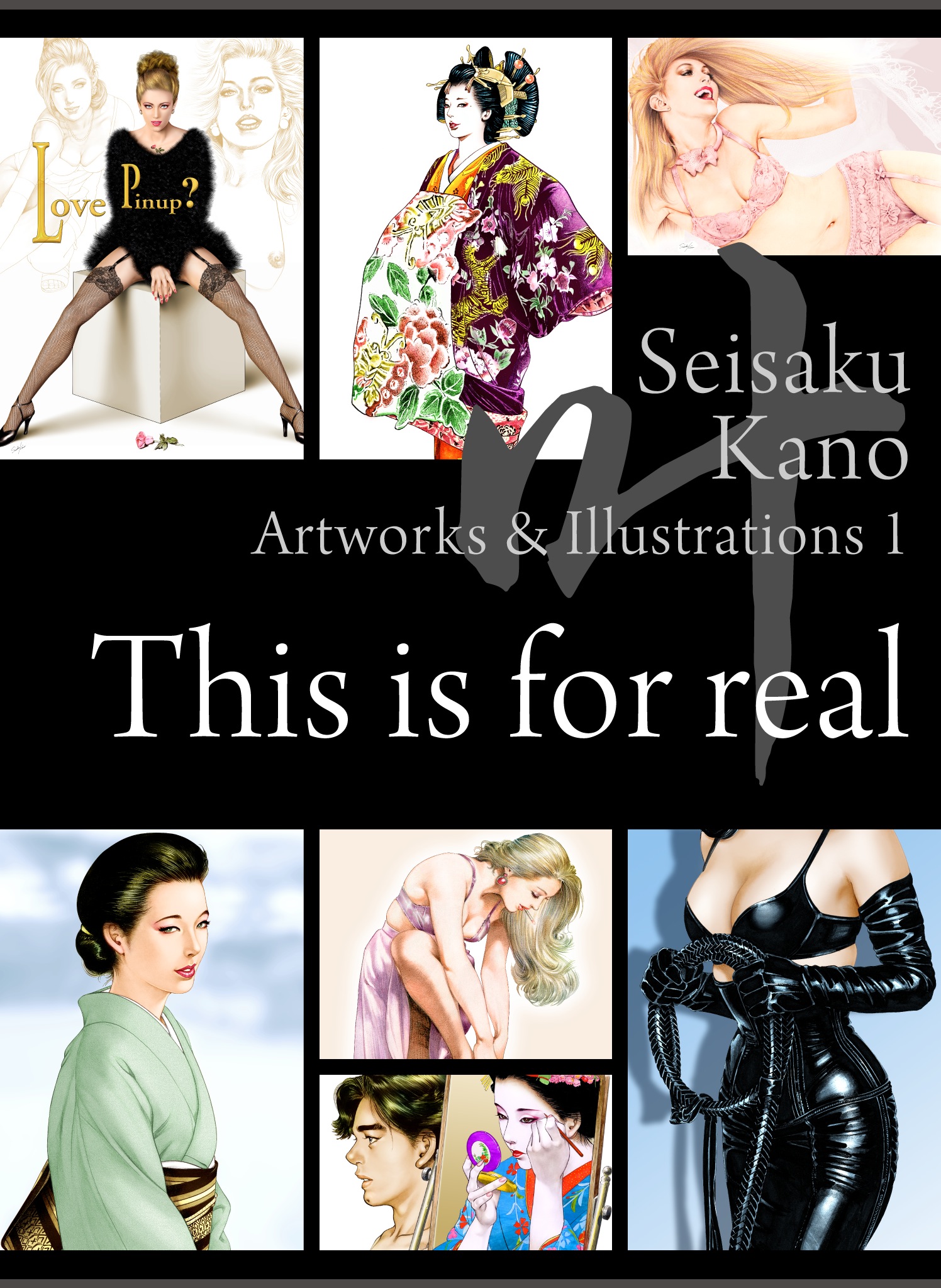 叶精作 作品集１ Seisaku Kano Artworks & Illustrations 1 「This is ...