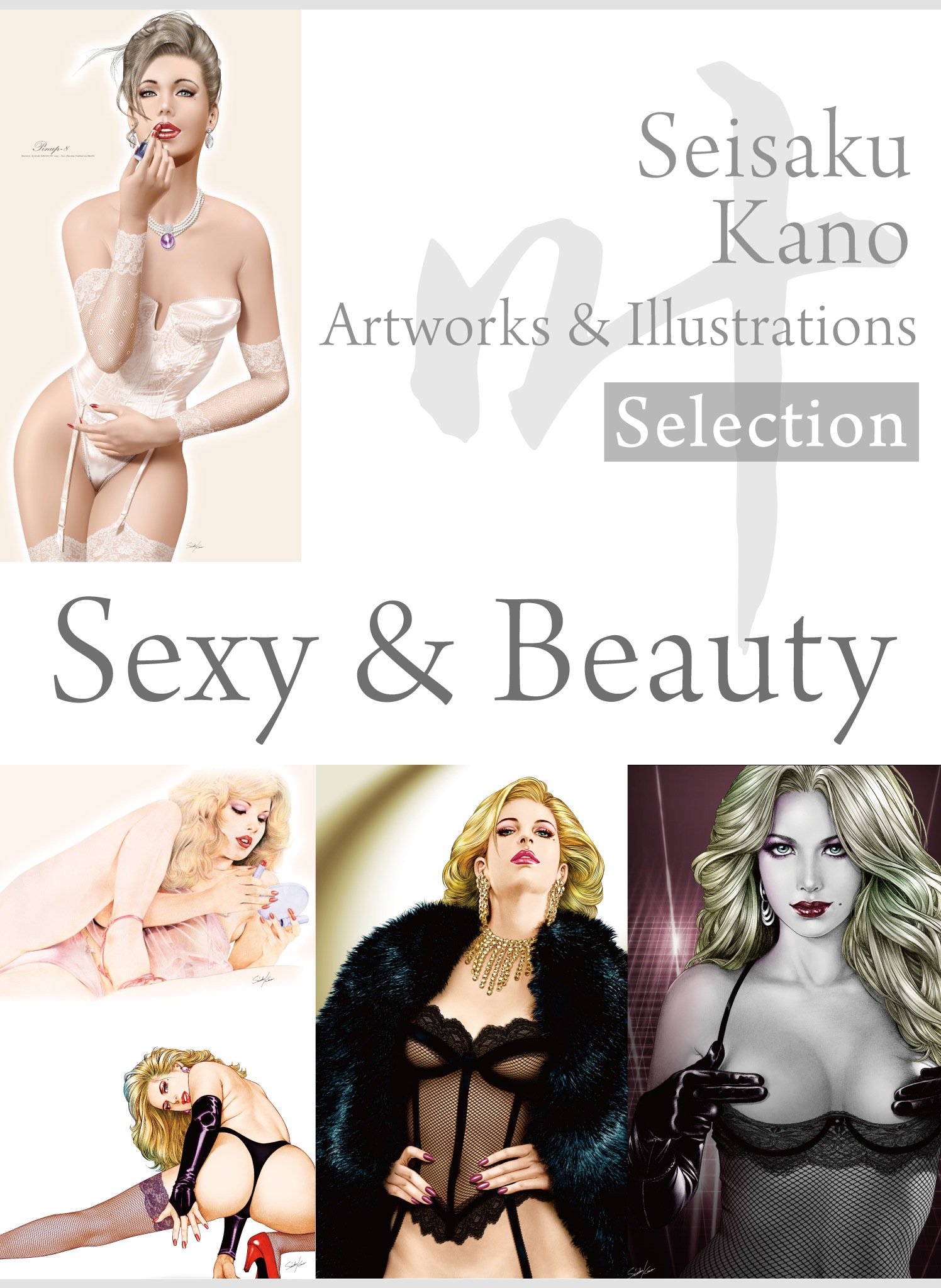 叶精作 作品集２ 分冊版 1 4 Seisaku Kano Artworks Illustrations Selection Sexy Beauty 叶精作 漫画 無料試し読みなら 電子書籍ストア ブックライブ