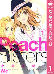 Peach Sisters