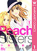 Peach Sisters 1