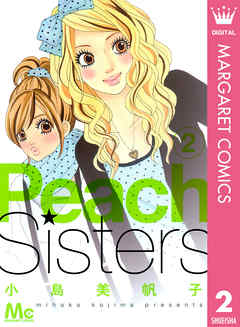Peach Sisters 2