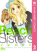 Peach Sisters 2