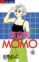 美容師MOMO 6