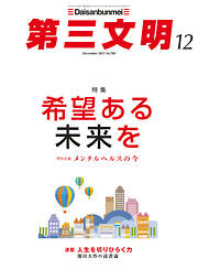 総合一覧 - 漫画・無料試し読みなら、電子書籍ストア ブックライブ