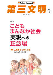 総合のおすすめ人気ランキング（月間） - 漫画・ラノベ（小説）・無料