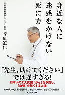 そのお金のムダづかい やめられます 漫画 無料試し読みなら 電子書籍ストア ブックライブ