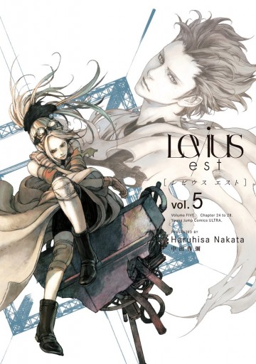 Levius Est レビウス エスト 5 漫画 無料試し読みなら 電子書籍ストア ブックライブ Levius Est レビウス エスト 5 漫画 無料試し読みなら 電子書籍ストア ブックライブ