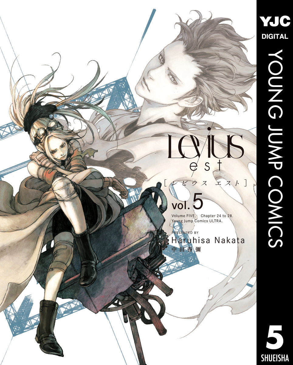 Levius Est レビウス エスト 5 漫画 無料試し読みなら 電子書籍ストア ブックライブ