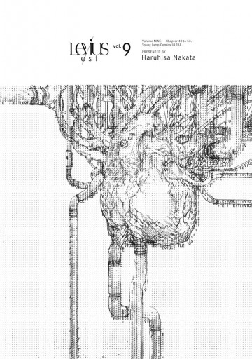 Levius Est レビウス エスト 9 最新刊 漫画 無料試し読みなら 電子書籍ストア ブックライブ