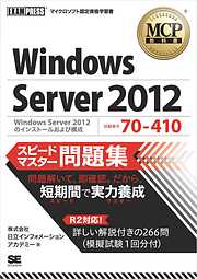 DataSpiderガイドブック - 株式会社テラスカイ/株式会社アプレッソ