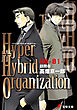Hyper Hybrid Organization 00-01　訪問者