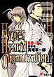 Hyper Hybrid Organization 00-02　襲撃者