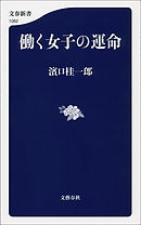 ほうかご百物語 漫画 無料試し読みなら 電子書籍ストア ブックライブ