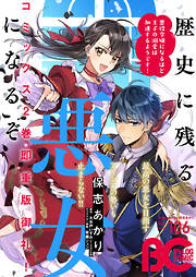 女性マンガ誌のおすすめ人気ランキング 月間 漫画 無料試し読みなら 電子書籍ストア ブックライブ