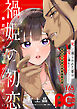 【電子版】B's-LOG COMIC 2026 Oct. Vol.165