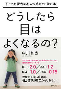 日本正規代理店品 ピンホールメガネ Pcメガネ 視力回復 老眼 子供 メガネ 眼精疲労 眼筋運動 アイマスク リフレッシュ ピンホール めがね 眼鏡 送料無料 当日発送可能