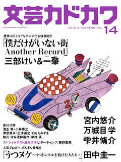 ʸ�ݥ��ɥ��2016ǯ2���