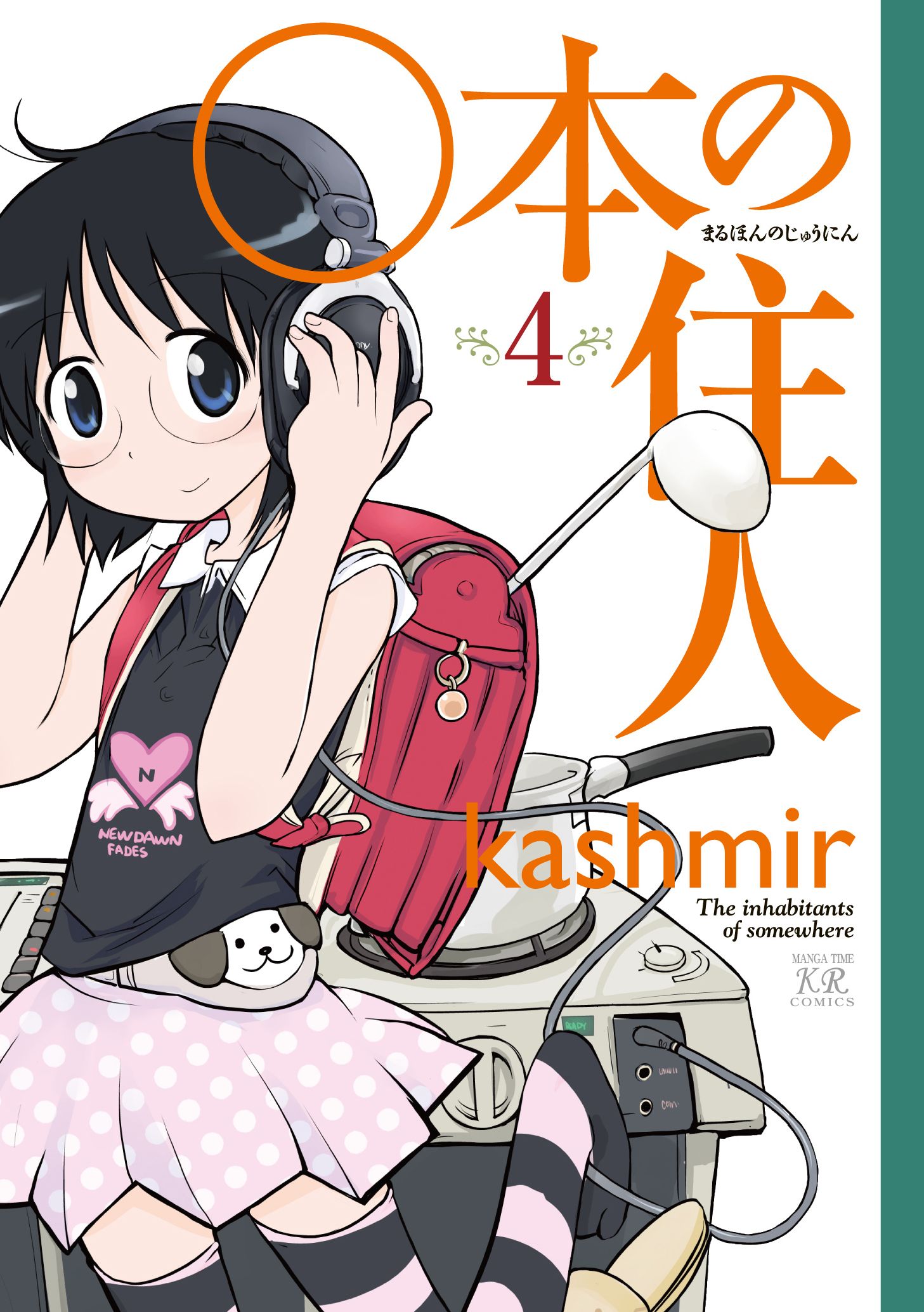 マンガ　青年マンガ　全巻セット　コミック　漫画　まとめ売り コミックス まとめ売り36冊｜Yahoo!フリマ（旧PayPayフリマ）