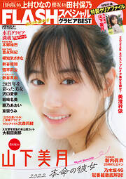 雑誌一覧 - 漫画・無料試し読みなら、電子書籍ストア ブックライブ