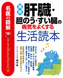 阿頼耶識の発見 よくわかる唯識入門 漫画 無料試し読みなら 電子書籍ストア ブックライブ