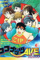 ココナッツAVE. 6