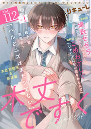 LiQulle（リキューレ）