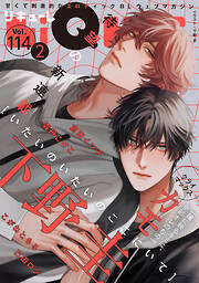 LiQulle（リキューレ）