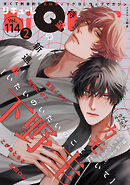 LiQulle（リキューレ）　VOL.114-2