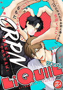 LiQulle（リキューレ）　VOL.115-1