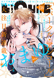 LiQulle（リキューレ）