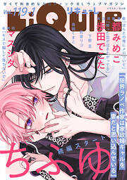 LiQulle（リキューレ）