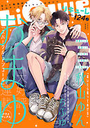 LiQulle（リキューレ）　VOL.124-2