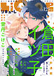 LiQulle（リキューレ）　VOL.125-2
