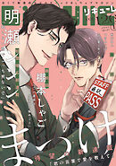 LiQulle（リキューレ）　VOL.126-1