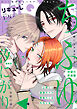 LiQulle（リキューレ）　VOL.126-2