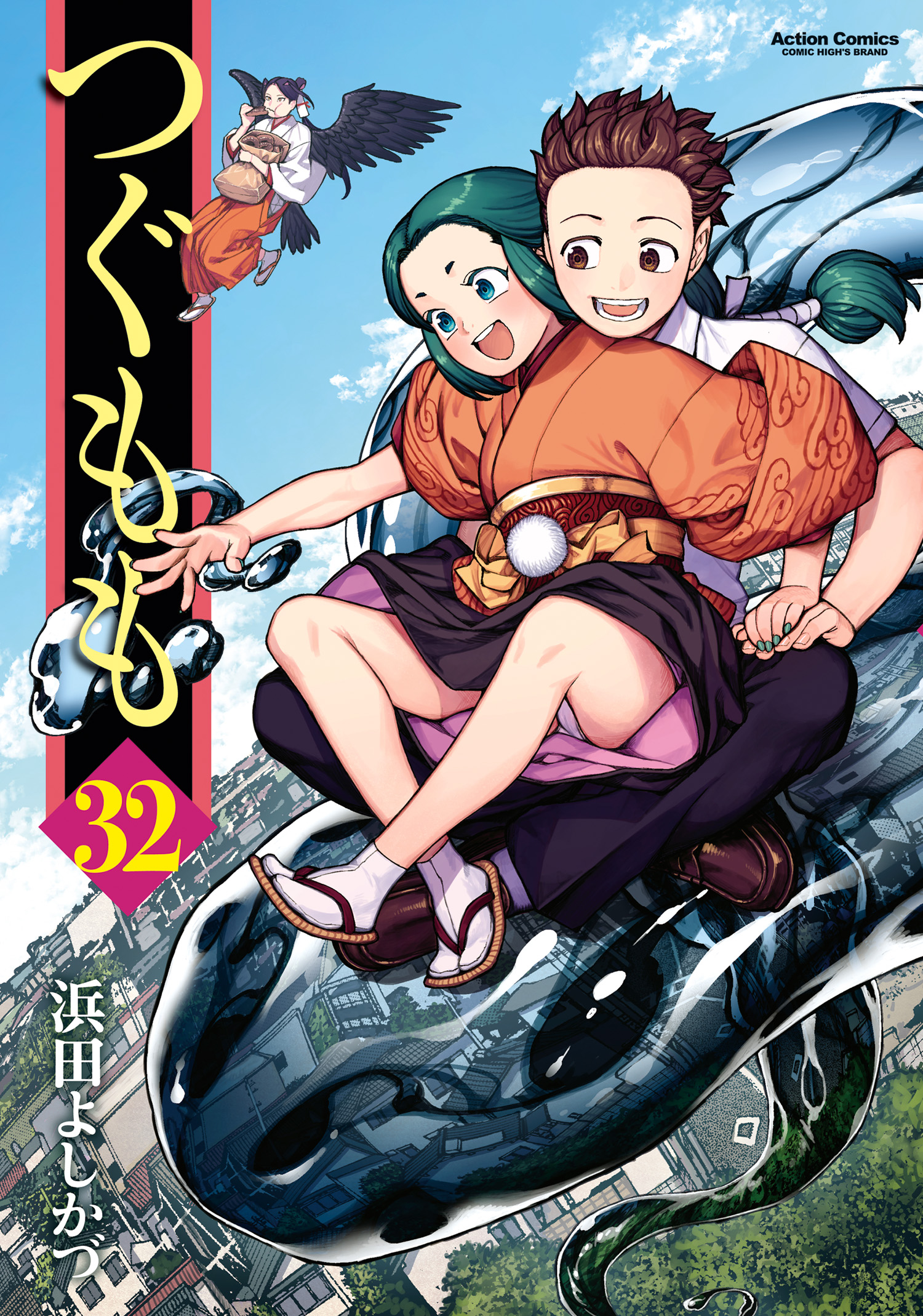 つぐもも ： 32 - 浜田よしかづ - 青年マンガ・無料試し読みなら、電子書籍・コミックストア ブックライブ